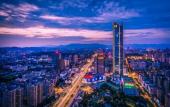 Туры в отель InterContinental Fuzhou Туры в отель InterContinental Fuzhou