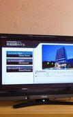 Туры в отель Onomichi Kokusai Hotel Туры в отель Onomichi Kokusai Hotel