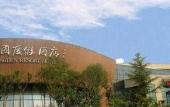 Туры в отель Expo Garden Resort Hotel Туры в отель Expo Garden Resort Hotel