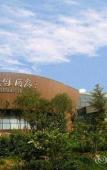 Туры в отель Expo Garden Resort Hotel Туры в отель Expo Garden Resort Hotel