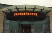 Туры в отель Expo Garden Resort Hotel Туры в отель Expo Garden Resort Hotel