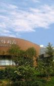 Туры в отель Expo Garden Resort Hotel Туры в отель Expo Garden Resort Hotel