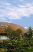Туры в отель Expo Garden Resort Hotel Туры в отель Expo Garden Resort Hotel