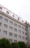 Туры в отель Xiyu International Hotel Туры в отель Xiyu International Hotel