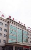 Туры в отель Xiyu International Hotel Туры в отель Xiyu International Hotel