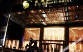 Туры в отель Golden Eagle Summit Hotel Yancheng (Julonghu, Baolong Plaza) Туры в отель Golden Eagle Summit Hotel Yancheng (Julonghu, Baolong Plaza)