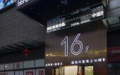 Туры в отель CNHOL Hotel (Shenzhen Bao'an Shiyan) Туры в отель CNHOL Hotel (Shenzhen Bao'an Shiyan)