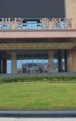 Туры в отель Argyle Hotel Pengzhou Chengdu Туры в отель Argyle Hotel Pengzhou Chengdu