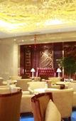 Туры в отель Argyle Hotel Pengzhou Chengdu Туры в отель Argyle Hotel Pengzhou Chengdu