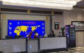 Туры в отель Songhuajiang International Hotel Туры в отель Songhuajiang International Hotel