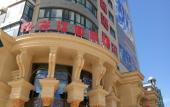 Туры в отель Songhuajiang International Hotel Туры в отель Songhuajiang International Hotel