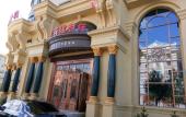 Туры в отель Songhuajiang International Hotel Туры в отель Songhuajiang International Hotel