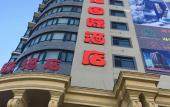 Туры в отель Songhuajiang International Hotel Туры в отель Songhuajiang International Hotel