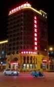 Туры в отель Songhuajiang International Hotel Туры в отель Songhuajiang International Hotel