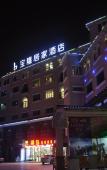 Туры в отель Baolong Homelike Hotel Shanghai Changxing Branch Туры в отель Baolong Homelike Hotel Shanghai Changxing Branch