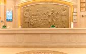 Туры в отель Vienna Hotel (Guangzhou Baiyun Airport Huadu Avenue) Туры в отель Vienna Hotel (Guangzhou Baiyun Airport Huadu Avenue)