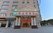 Туры в отель Vienna Hotel (Guangzhou Baiyun Airport Huadu Avenue) Туры в отель Vienna Hotel (Guangzhou Baiyun Airport Huadu Avenue)