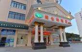 Туры в отель Vienna Hotel (Guangzhou Baiyun Airport Huadu Avenue) Туры в отель Vienna Hotel (Guangzhou Baiyun Airport Huadu Avenue)
