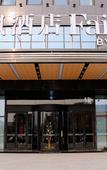 Туры в отель Fairfield by Marriott baoding high tech zone Туры в отель Fairfield by Marriott baoding high tech zone