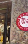Туры в отель Zhangjiakou Yunding Prince Apartment Туры в отель Zhangjiakou Yunding Prince Apartment