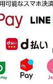 Туры в отель APA Hotel Ayase Ekimae Туры в отель APA Hotel Ayase Ekimae