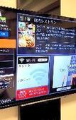Туры в отель APA Hotel Ayase Ekimae Туры в отель APA Hotel Ayase Ekimae