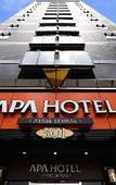 Туры в отель APA Hotel Ayase Ekimae Туры в отель APA Hotel Ayase Ekimae
