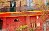Туры в отель Hostel Space Capsule Туры в отель Hostel Space Capsule