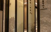 Туры в отель NOVOTEL Chongqing Airport Туры в отель NOVOTEL Chongqing Airport