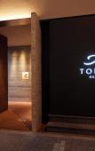 Туры в отель TONES OSAKA Туры в отель TONES OSAKA