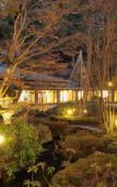 Туры в отель Kanbayashi Hotel Senjukaku Туры в отель Kanbayashi Hotel Senjukaku