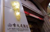 Туры в отель Na Fang Da Sha Hotel Туры в отель Na Fang Da Sha Hotel