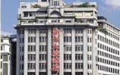 Туры в отель Na Fang Da Sha Hotel Туры в отель Na Fang Da Sha Hotel