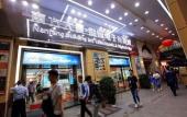 Туры в отель Na Fang Da Sha Hotel Туры в отель Na Fang Da Sha Hotel