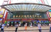 Туры в отель Na Fang Da Sha Hotel Туры в отель Na Fang Da Sha Hotel