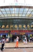 Туры в отель Na Fang Da Sha Hotel Туры в отель Na Fang Da Sha Hotel