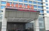 Туры в отель Shuguang International Hotel Туры в отель Shuguang International Hotel