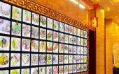 Туры в отель Fengdu International Hotel Туры в отель Fengdu International Hotel