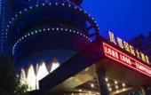 Туры в отель Fengdu International Hotel Туры в отель Fengdu International Hotel