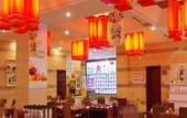 Туры в отель Fengdu International Hotel Туры в отель Fengdu International Hotel
