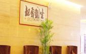 Туры в отель Fengdu International Hotel Туры в отель Fengdu International Hotel