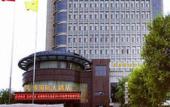 Туры в отель Fengdu International Hotel Туры в отель Fengdu International Hotel