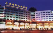 Туры в отель Dalian International Airport Hotel Туры в отель Dalian International Airport Hotel