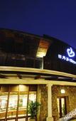 Туры в отель Riyuegu Hot Springs Hotel Туры в отель Riyuegu Hot Springs Hotel