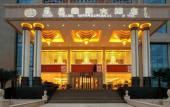 Туры в отель Yongchang International Hotel Туры в отель Yongchang International Hotel