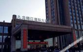 Туры в отель Joylake Hotel Туры в отель Joylake Hotel