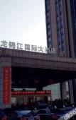 Туры в отель Joylake Hotel Туры в отель Joylake Hotel