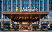 Туры в отель Serene Horizon Hotel Туры в отель Serene Horizon Hotel