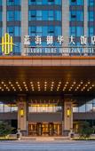 Туры в отель Serene Horizon Hotel Туры в отель Serene Horizon Hotel