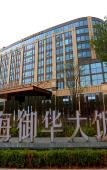 Туры в отель Serene Horizon Hotel Туры в отель Serene Horizon Hotel